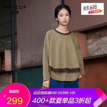 幻走（MOVEUP） 花邊，撞色 短袖 T恤 女 圓領(lǐng)