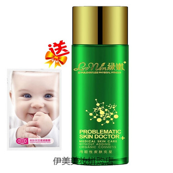 保濕補水面霜，讓肌膚更有活力