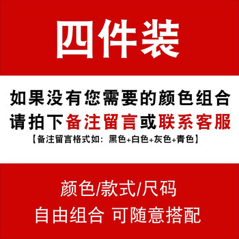 邁克史密斯（Michael Smith） 短袖 男士T恤 自由組合四件（備注下單） 