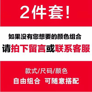 謙陌 短袖 男士T恤 任意2件裝 