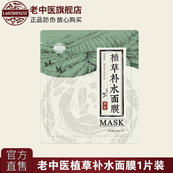 天然,天然,怎么樣,蠶絲,蠶絲,男面,男面