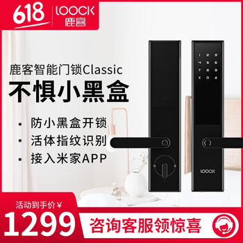 密碼,密碼,怎么樣,指紋,指紋,防盜鎖,防盜