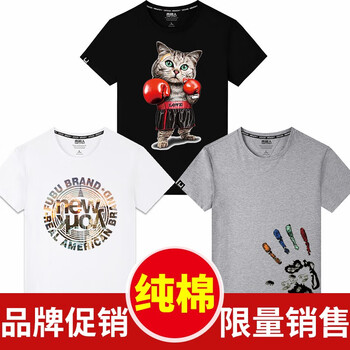 南極人（Nanjiren） 短袖 男士T恤 黑/拳擊貓-白/時(shí)尚紐約-灰/如來(lái)神掌 