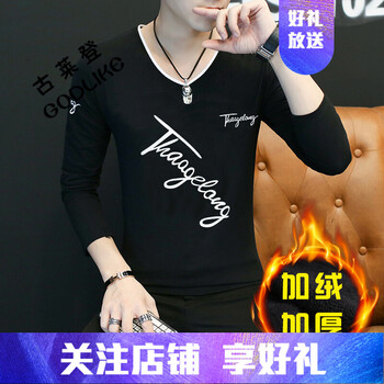 古萊登（GODLIKE） 長袖 男士T恤 加絨斜英文黑 XL，L，M，XXL，XXXL