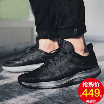 耐克（NIKE）跑步鞋AA7406-101 ZOOM WINFLO 5 