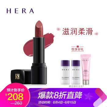 hera彩妝套裝