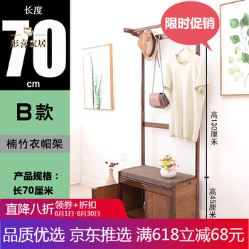 簡(jiǎn)易實(shí)木衣架，收納好幫手