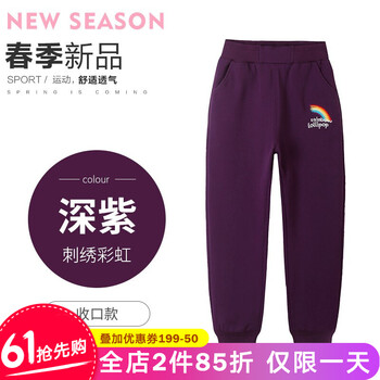 女童,排名,女童,排行榜,瑤嵐,長(zhǎng)褲,長(zhǎng)褲,瑤嵐,推薦