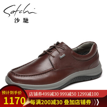 沙馳SATCHI男士棕色63H9B292 43