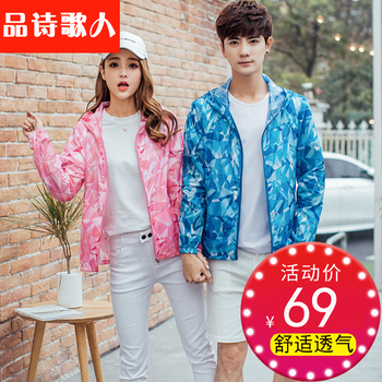 品詩(shī)歌人 連帽 長(zhǎng)袖 女 短外套 帶帽