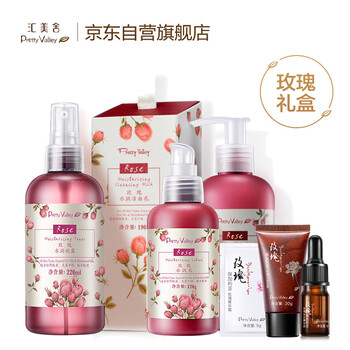 玫瑰洗面奶潔面乳