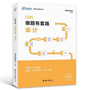 套路書