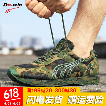 怎么樣,訓(xùn)練,迷彩,迷彩,訓(xùn)練