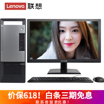臺式電腦主機(jī)，辦公娛樂快人一步