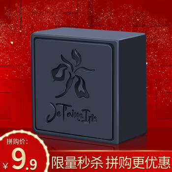 毛孔竹炭手工皂