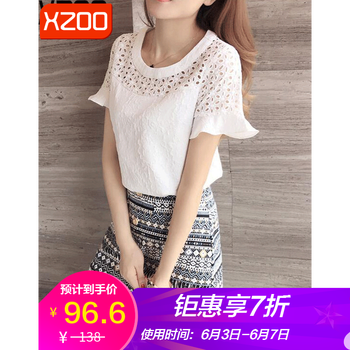 xzoo 純色 鏤空 連衣裙