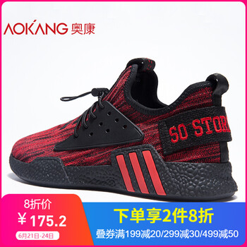 奧康（Aokang）男士紅色181452167 38