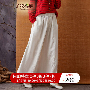 元素,新款,牧棉,新款,樣式,牧棉,麻闊腳褲,麻闊腳褲,流行,趨勢