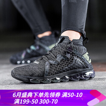 輕便透氣跑步鞋，運(yùn)動(dòng)更舒適