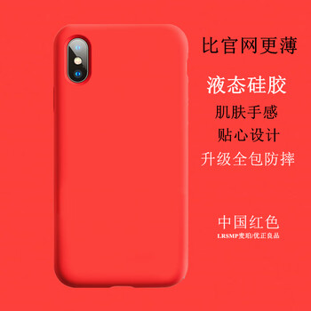 時(shí)尚手機(jī)殼，讓生活更輕松