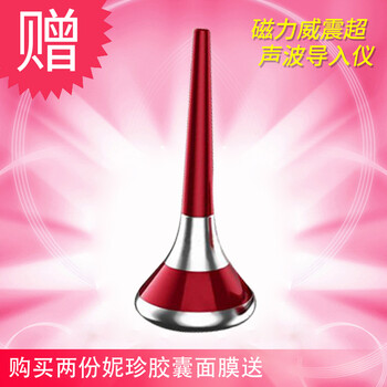 呵護(hù)肌膚健康，補(bǔ)水全棉面膜