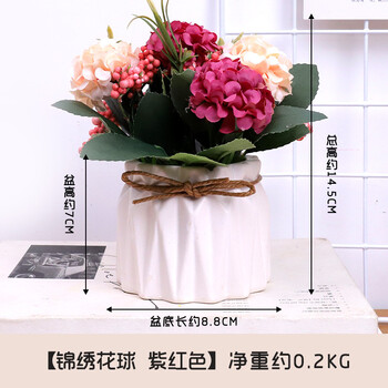 美式仿真花藝