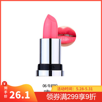 雙頭,口紅,雙頭,口紅,怎么樣