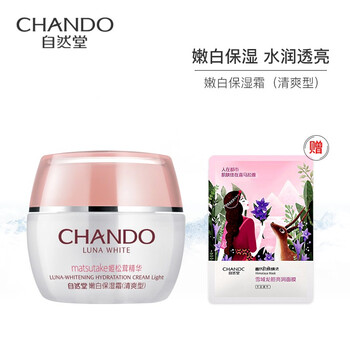 清爽保濕，讓你的肌膚更水潤(rùn)