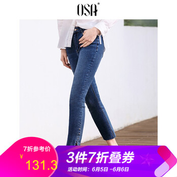 褲腳破小腳九分褲