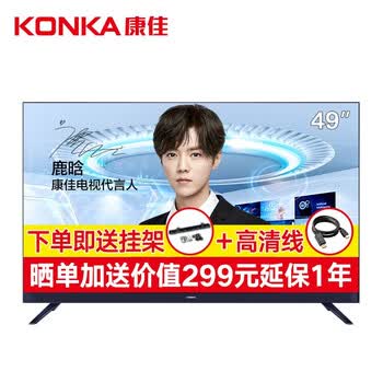 konka,konka,ƽ��,ƽ��,Һ��,����,����,Һ��,����,����,����,���а�,�Ƽ�