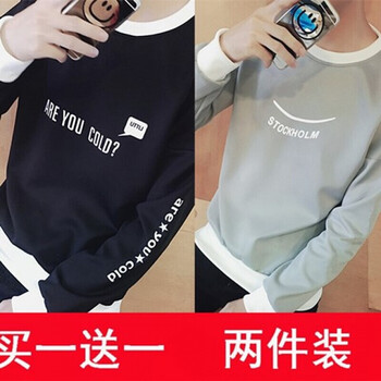 墨麒麟（Mo Qilin） 長(cháng)袖 男士T恤 T01英文黑+T02笑臉灰 