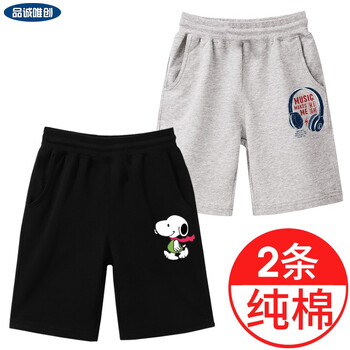 史努比男童裝褲子