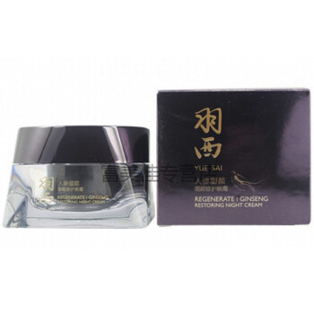 排名,排行榜,推薦,面霜,西面,羽西