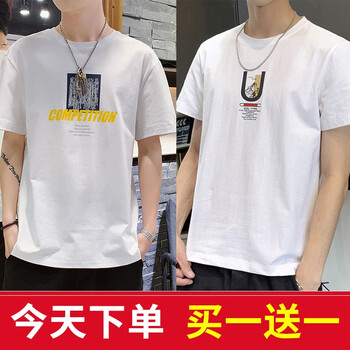APES BA KE 短袖 男士T恤 174白+101白 