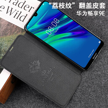 莫凡（Mofi） 華為暢享9e 手機(jī)殼/保護(hù)套