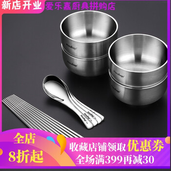 愛樂(lè)童裝