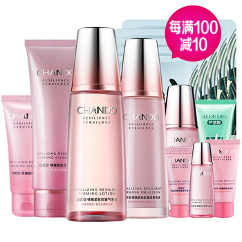 v臉護(hù)膚品