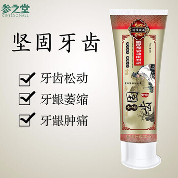 宮戀牙膏110g
