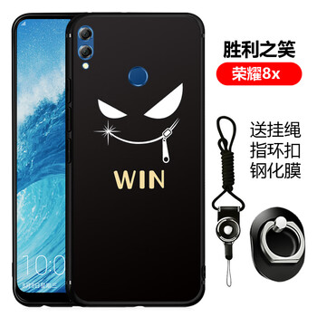 捷貴（JIEGUI） 榮耀8x 手機殼/保護套