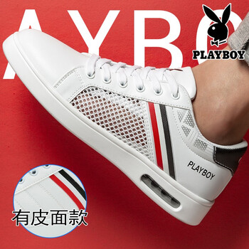 playboy男士白黑網(wǎng)面款 41