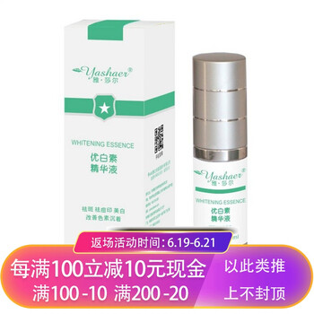 溢涌堂爽膚水 10