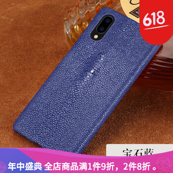 告別裸奔，手機殼打造精致生活