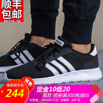 怎么樣,跑步,軟底,跑步
