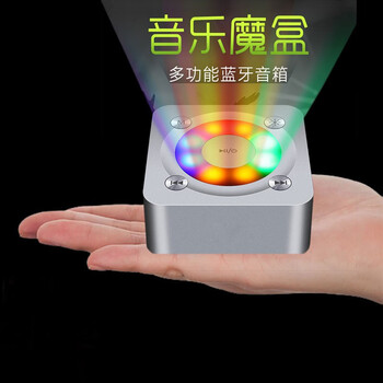 狼符  音箱/音響 粉色