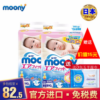 干爽紙尿褲，呵護(hù)嬌嫩肌膚