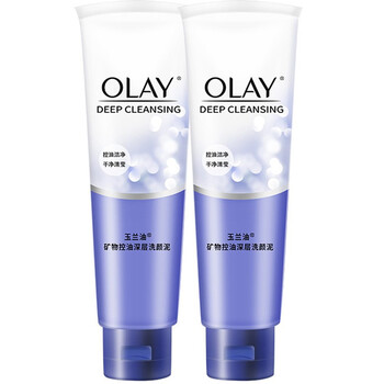玉蘭油（OLAY）潔面乳 100*2