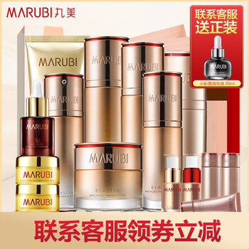 丸美化妝品bb霜