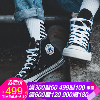 򻯰ЬConverse