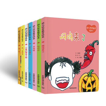 幼兒繪本