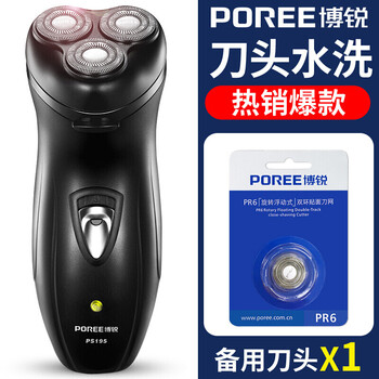 雙槽充電式剃須刀，告別邋遢渣男